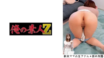 230ORECO-315