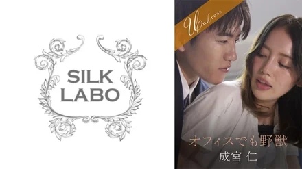 220SILKU-099