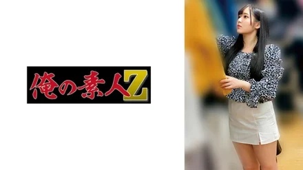 230OREMO-203