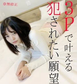 FC2-PPV-1790087