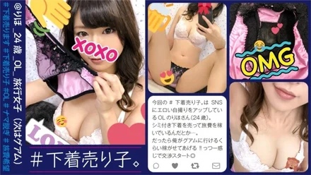 300NTK-124