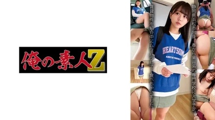 230OREMO-133 [Uncensored Leaked]