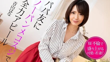 Caribbeancom-022325-001
