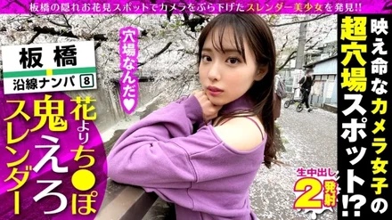 300NTK-576