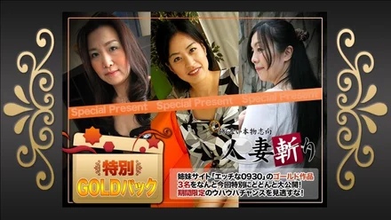 C0930-ki201219