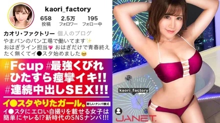 390JNT-001 [Uncensored Leaked]
