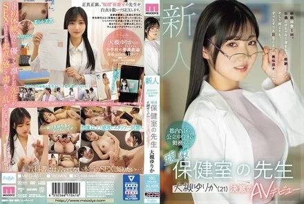 MIFD-481 [Uncensored Leaked]