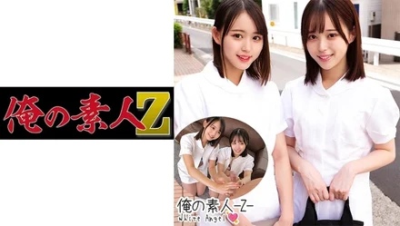 230ORECO-244