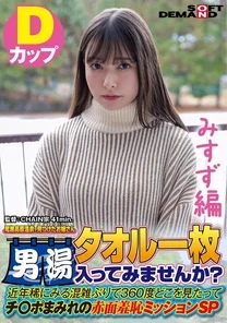 107SDAM-07205