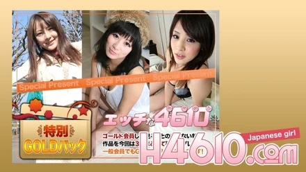 H4610-ki200307