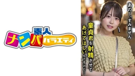 717NNP-004