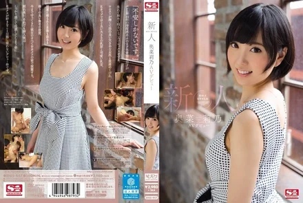 SNIS-447 [Uncensored Leaked]
