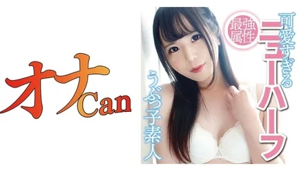730DMTP-015