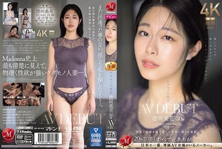 JUQ-566 [Uncensored Leaked]