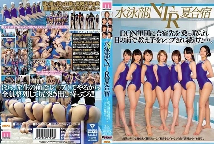 MIRD-175 [Uncensored Leaked]