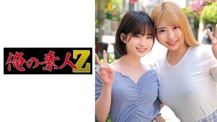 230ORECO-473