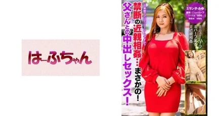 531HFC-014