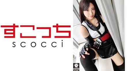 362SCOH-054