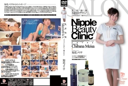 NLD-021 [Uncensored Leaked]