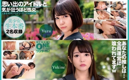 393OTIM-638 [Uncensored Leaked]
