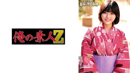 230ORECO-432