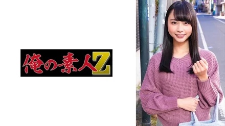 230ORECO-312