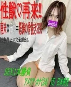 FC2-PPV-1657134