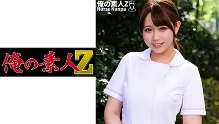 230ORECO-267