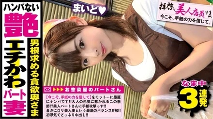 300NTK-498