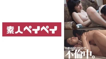 748SPAY-022