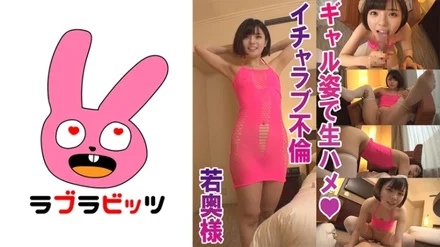 770RABI-004