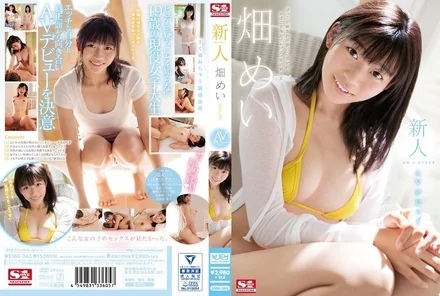 SSNI-365 [Uncensored Leaked]