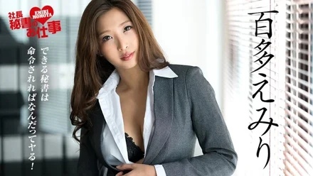 Caribbeancom-062218-690