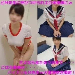 FC2-PPV-1262450