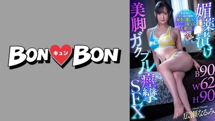 715BKYNB-017
