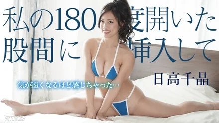 Caribbeancom-101918-776