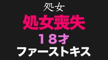 FC2-PPV-2880061