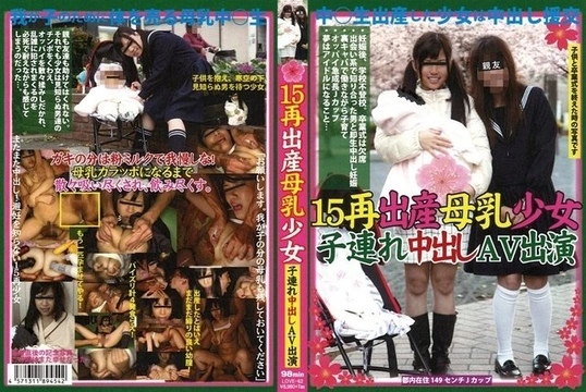 LOVE-062 [Uncensored Leaked]