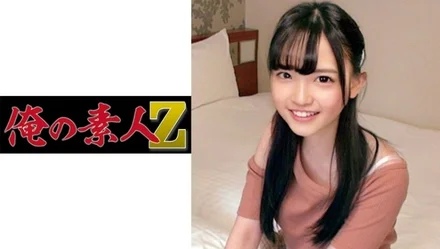 230ORECO-156