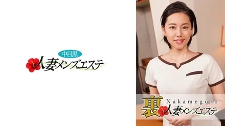 593NHMSG-018