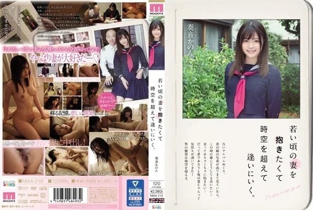 MIAA-218 [Uncensored Leaked]