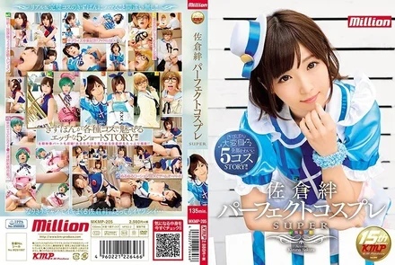 MKMP-205 [Uncensored Leaked]