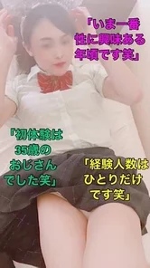 FC2-PPV-1469544