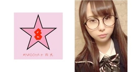 493NAEN-086