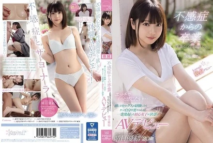 CAWD-209 [Uncensored Leaked]