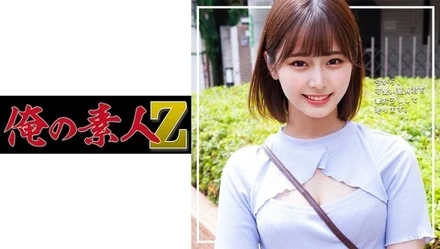 230ORECO-236