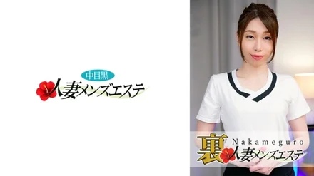 593NHMSG-019