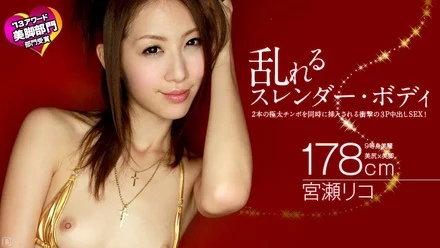 Caribbeancom-040413-305