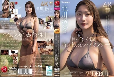 JUR-052 [Uncensored Leaked]
