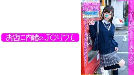 713JKRF-012